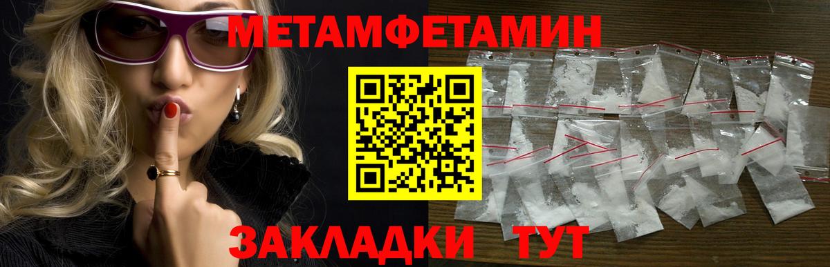 Амфетамин Premium Нальчик