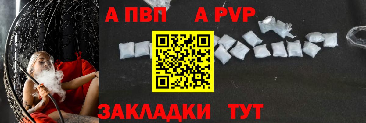 А ПВП СК Нальчик