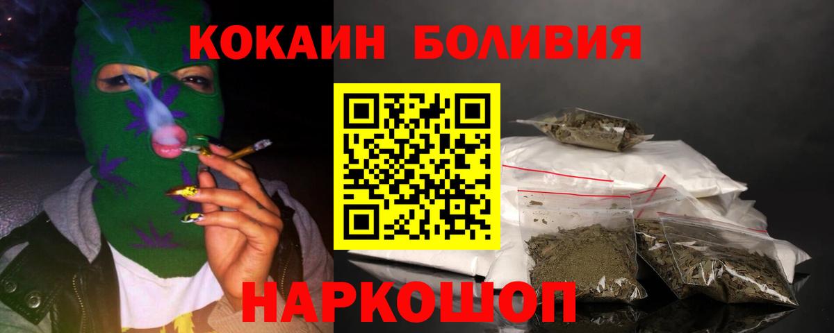 Кокаин Колумбийский Нальчик
