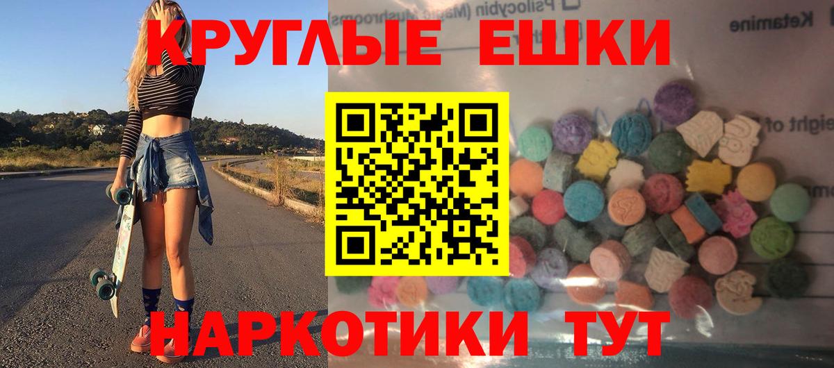 ЭКСТАЗИ  Экстази таблы  наркошоп  Вход с VPN  kraken зеркало  Нальчик  Ecstasy бентли 