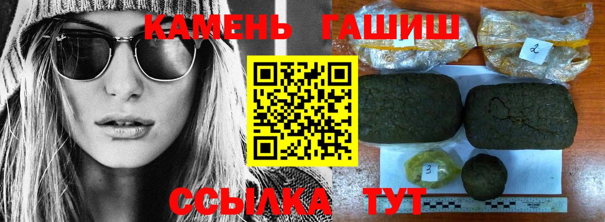 Нальчик  Гашиш VHQ  Вход с VPN  ГАШИШ гарик 