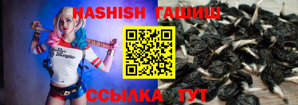 ГАШ Premium Нальчик
