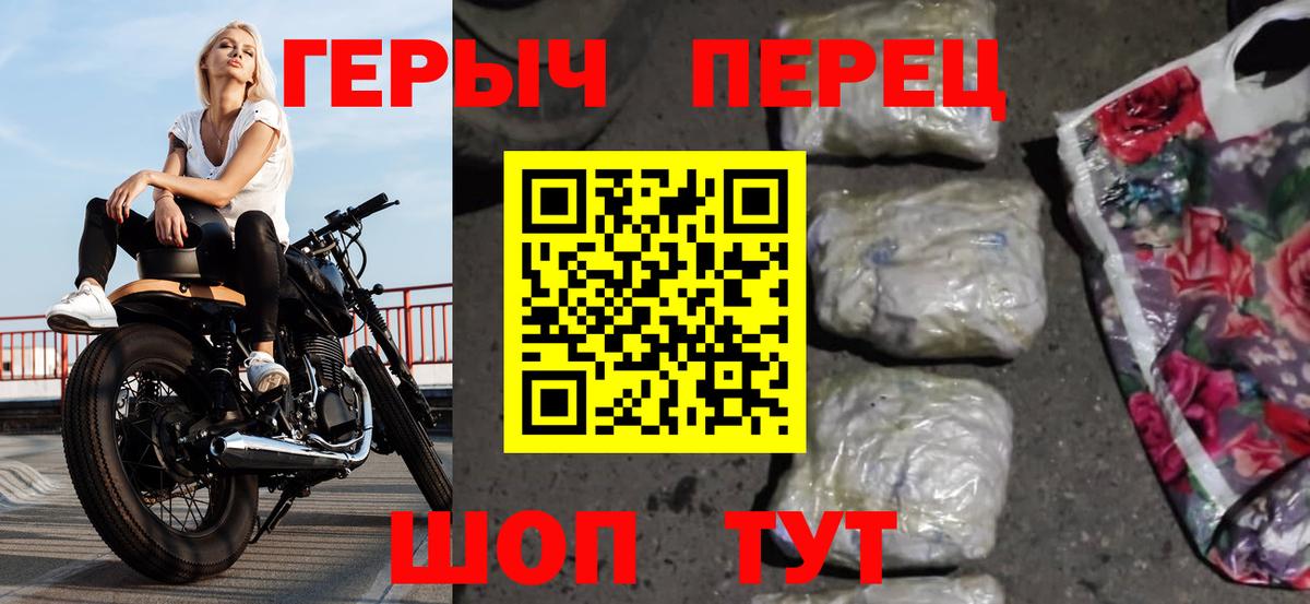 Нальчик  ГЕРОИН  Вход с VPN  ГЕРОИН гречка 