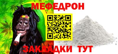 спиды Бугуруслан