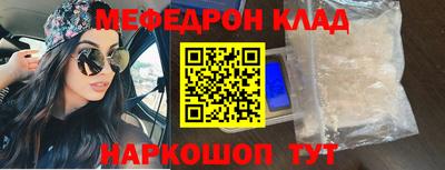 спиды Бугуруслан