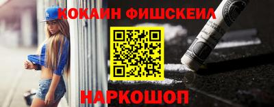 ПСИЛОЦИБИНОВЫЕ ГРИБЫ Будённовск
