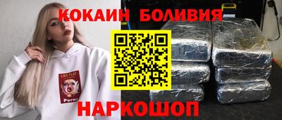 ПСИЛОЦИБИНОВЫЕ ГРИБЫ Будённовск
