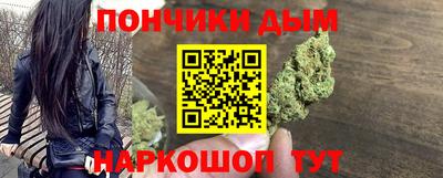 ПСИЛОЦИБИНОВЫЕ ГРИБЫ Будённовск
