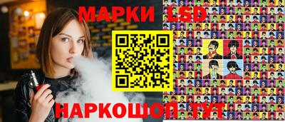 ПСИЛОЦИБИНОВЫЕ ГРИБЫ Будённовск