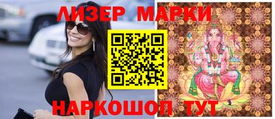 ПСИЛОЦИБИНОВЫЕ ГРИБЫ Будённовск