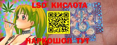 ПСИЛОЦИБИНОВЫЕ ГРИБЫ Будённовск