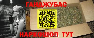 спиды Бугуруслан