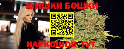 ПСИЛОЦИБИНОВЫЕ ГРИБЫ Будённовск