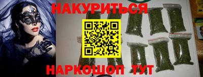 ПСИЛОЦИБИНОВЫЕ ГРИБЫ Будённовск