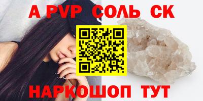 спиды Бугуруслан