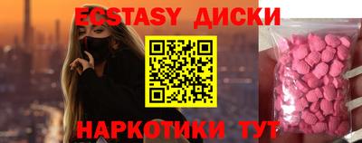 спиды Бугуруслан