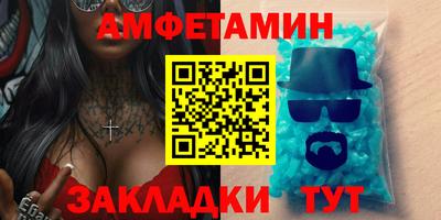 спиды Бугуруслан