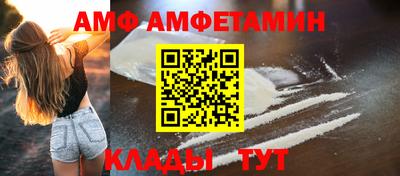 спиды Бугуруслан