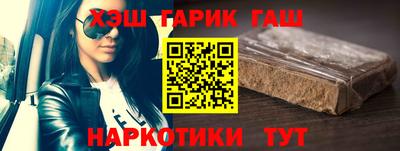 ПСИЛОЦИБИНОВЫЕ ГРИБЫ Будённовск