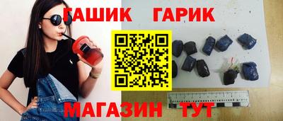 ПСИЛОЦИБИНОВЫЕ ГРИБЫ Будённовск