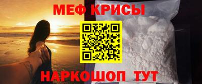 спиды Бугуруслан
