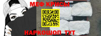 спиды Бугуруслан