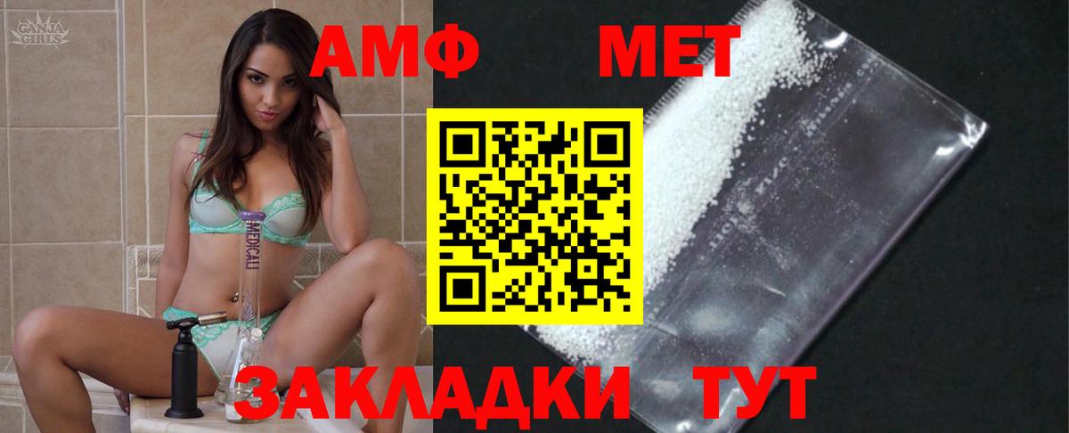 Нальчик  МЕТАМФЕТАМИН пудра  Вход с VPN 