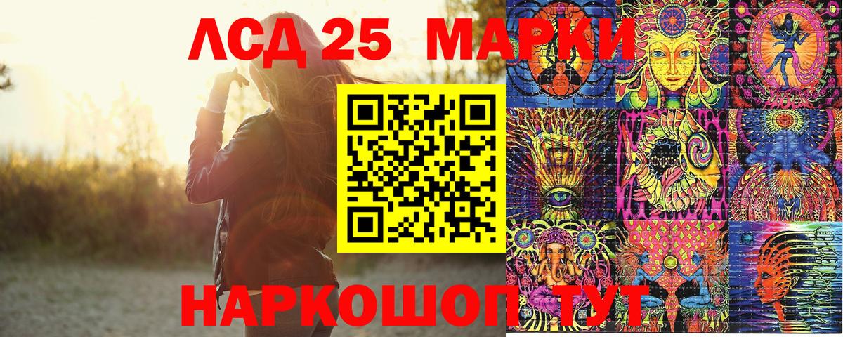 Марки N-bome 1,5мг  Вход с VPN  Нальчик 