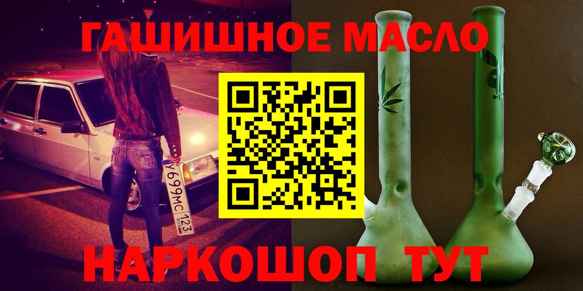 Нальчик  ТГК вейп  Вход с VPN 