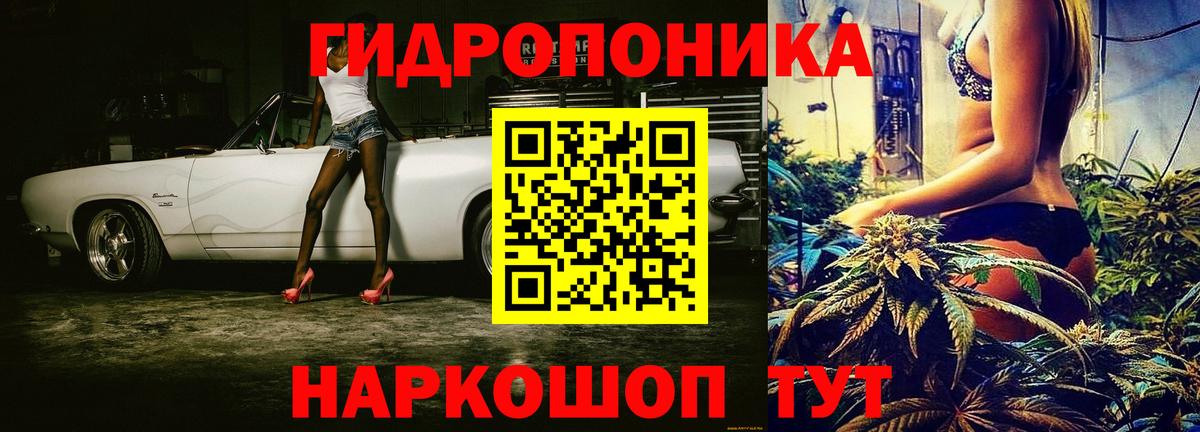 МАРИХУАНА тримм  Марихуана THC 21%  Бошки Шишки ГИДРОПОН  Вход с VPN  Нальчик  МАРИХУАНА AK-47 